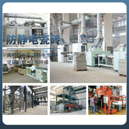 淄博電盾科技防靜電瓷磚在計算機房、微電子廠房及實驗室的應用與維護服務