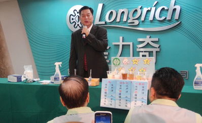 臺(tái)灣分公司舉辦 江蘇杰出隆力奇,寶島花開迎貴賓 活動(dòng)