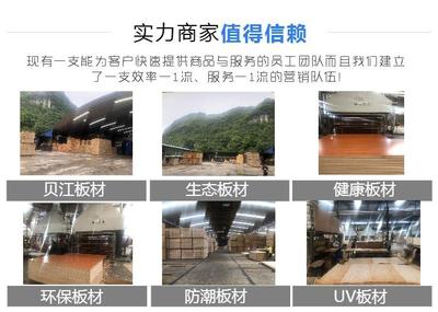融水新林木業(圖)-石膏板廠家-黃陂石膏板