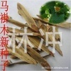 林木種子 榆葉梅種子 小桃紅種子榆葉鸞枝種子_阿里巴巴產(chǎn)品畫報(bào)資訊