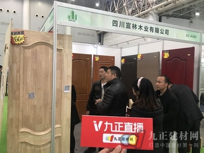 布局全國 合作共贏|四川宣林木業攜產品亮相武漢建博會